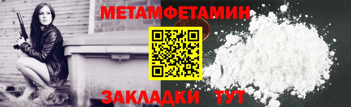 Новодвинск  Амфетамин Розовый  МЕГА онион  Вход с VPN 