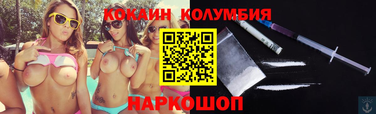 Cocaine 99% Новодвинск