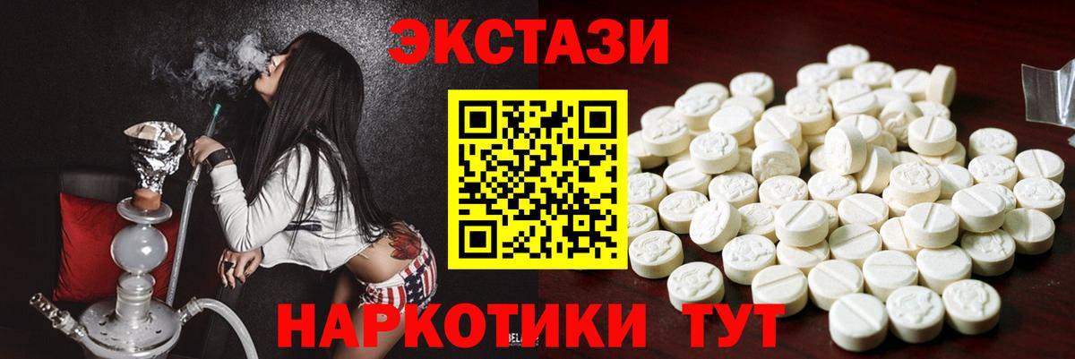 ЭКСТАЗИ Дубай Новодвинск