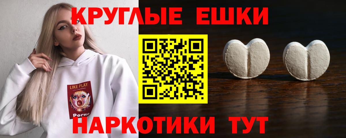 Ecstasy 280мг  Вход с VPN  ЭКСТАЗИ mix  Новодвинск 