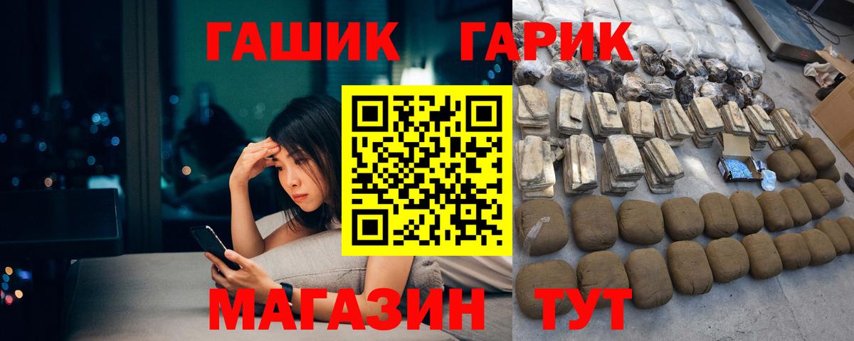 Гашиш индика сатива  Вход с VPN  Новодвинск 