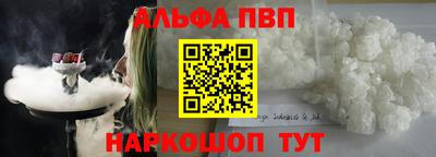 соль курить ск Бузулук