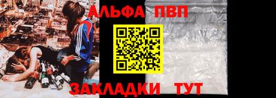 соль курить ск Бузулук