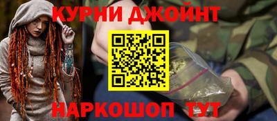 соль курить ск Бузулук