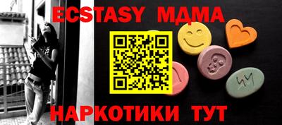 соль курить ск Бузулук