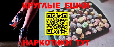 соль курить ск Бузулук