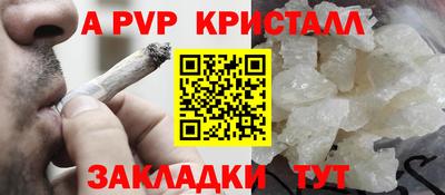Альфа ПВП Бугуруслан