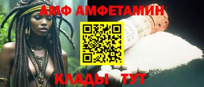 Альфа ПВП Бугуруслан