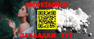 соль курить ск Бузулук