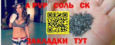 прущие грибы Будённовск