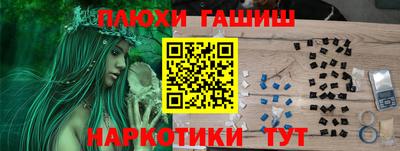 соль курить ск Бузулук