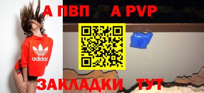 Альфа ПВП Бугуруслан