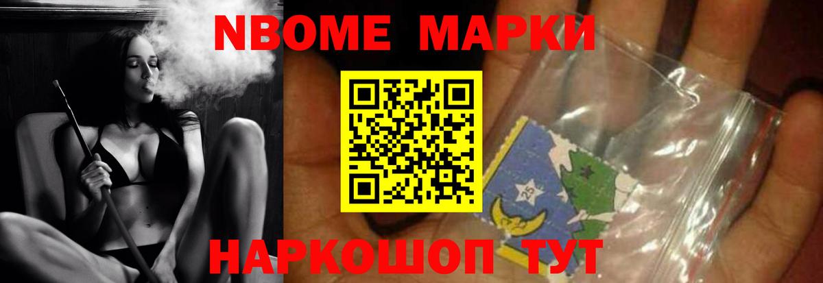 ЛСД экстази ecstasy Новодвинск