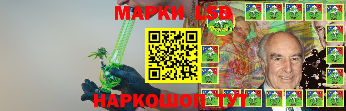 Новодвинск  Лсд 25 экстази ecstasy  LSD-25 экстази кислота  Лсд 25 экстази  Вход с VPN 