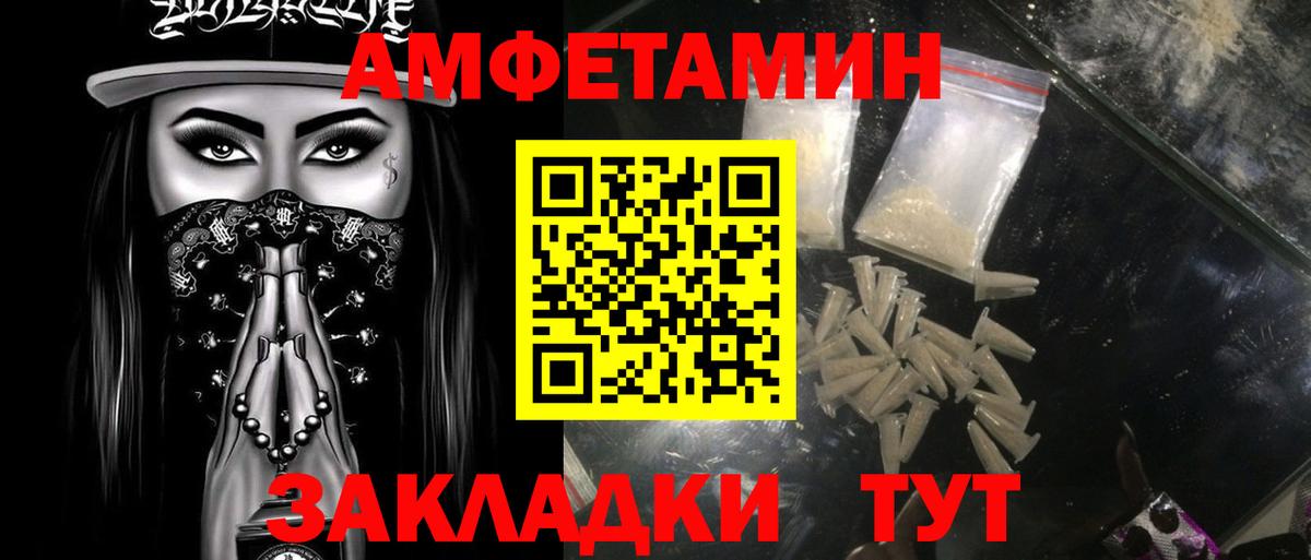 Первитин Декстрометамфетамин 99.9%  Первитин Декстрометамфетамин 99.9%  Вход с VPN  Первитин  Новодвинск 