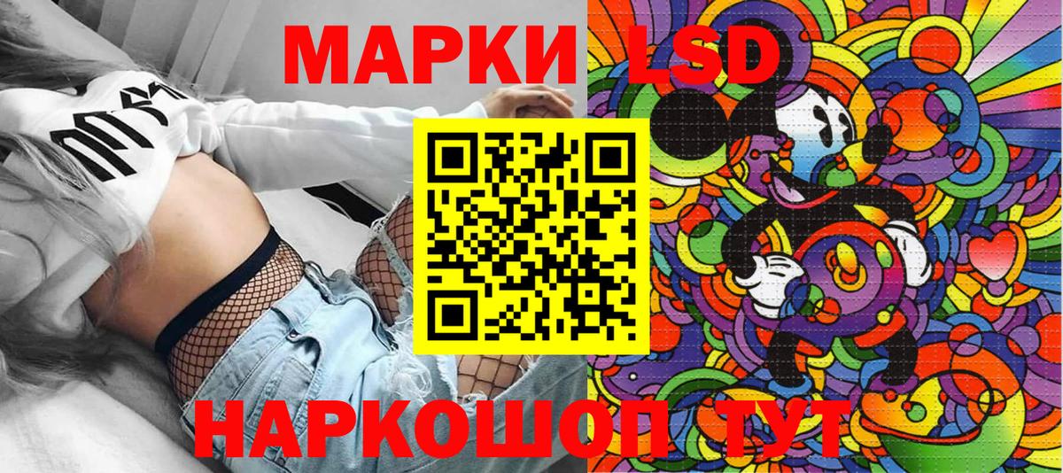 Марки N-bome 1,8мг  Марки N-bome 1,8мг  Вход с VPN  Марки NBOMe  Новодвинск 