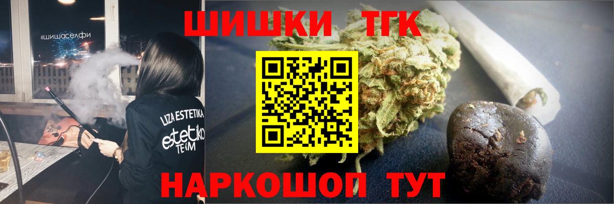 Новодвинск  Канабис гибрид  Вход с VPN  Бошки марихуана семена  Бошки марихуана гибрид 